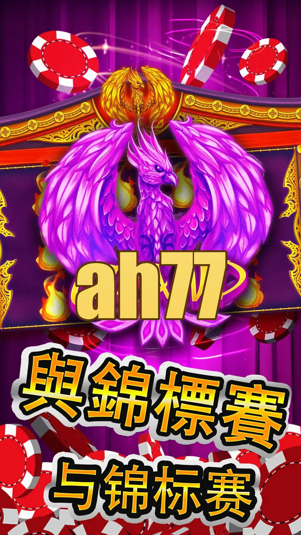 ah77 Mag-login